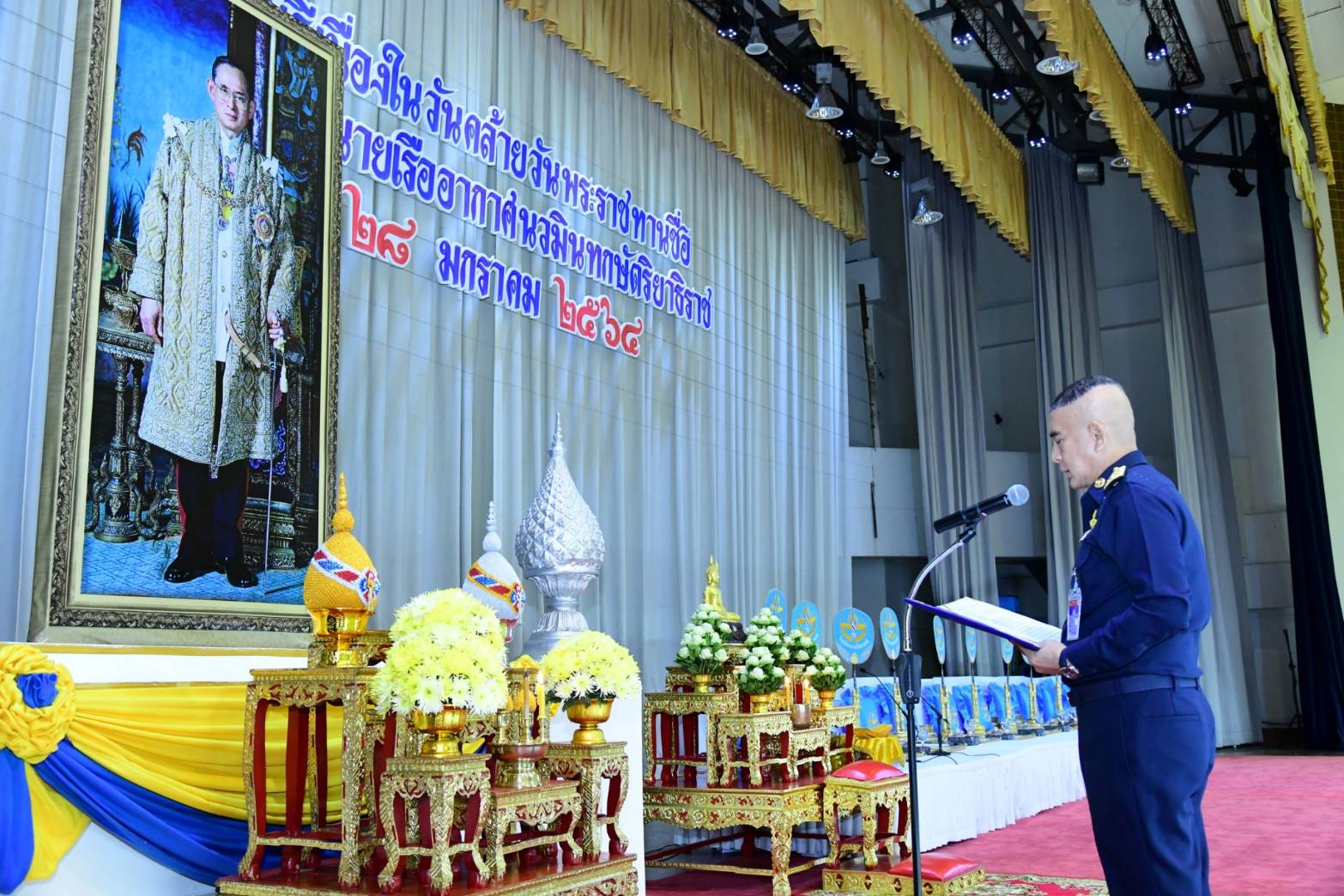 "กองทัพอากาศ"จัดพิธีวันพระราชทานชื่อ โรงเรียนนายเรืออากาศนวมินทกษัตริยาธิราช