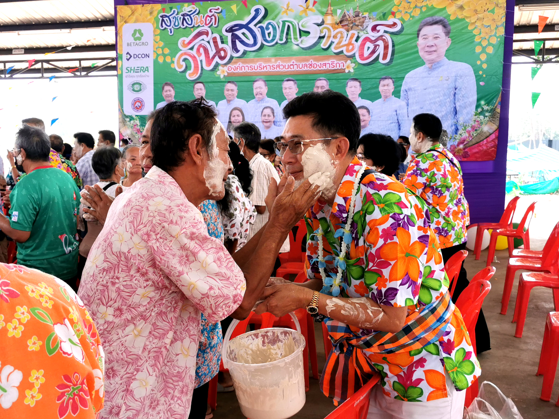 อบต.ช่องสาริกา จัดกิจกรรมรดน้ำขอพรผู้สูงอายุ สืบสานประเพณีปีใหม่ไทยวันสงกรานต์ 
