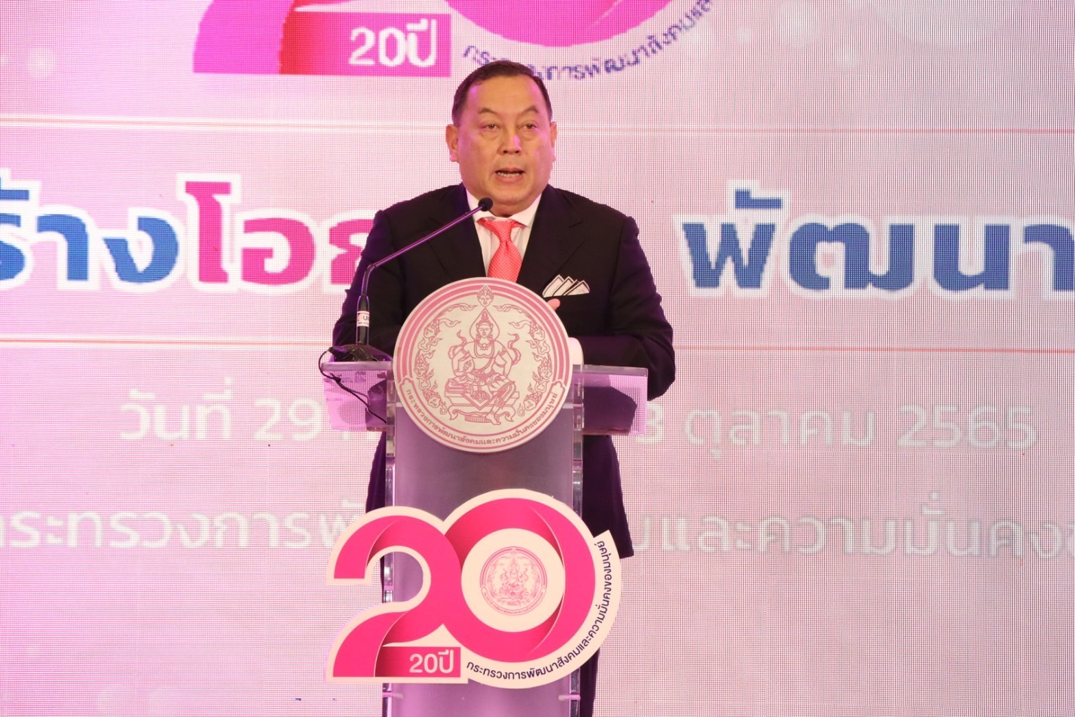 การเคหะฯโชว์ผลงานด้านการพัฒนาที่อยู่อาศัยในงาน "20 ปี พม.เสริมพลัง สร้างโอกาส พัฒาคนทุกช่วงวัย "