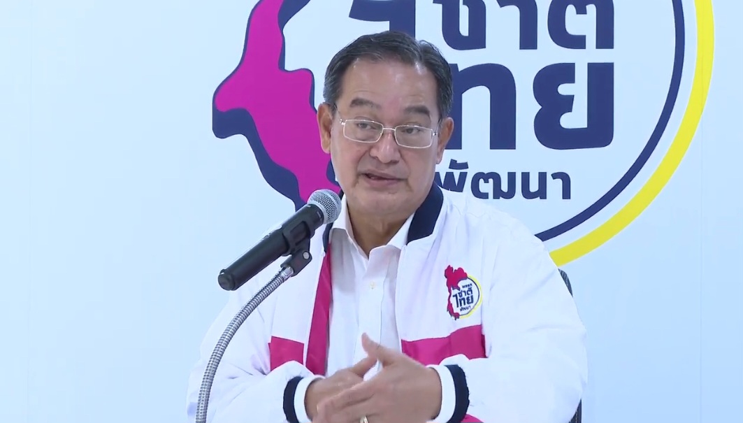 "ชทพ." หนุน "นิรโทษฯ" แต่ต้องเว้น ม.110 และ 112 เชื่อก้าวข้ามความขัดแย้งได้