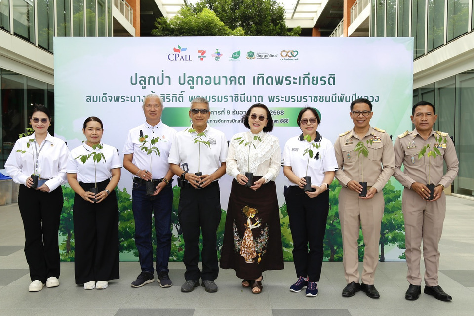 1 ล้านต้นทำได้จริง เซเว่นฯ ขอบคุณลูกค้า เปลี่ยนการปฏิเสธพลาสติกใน 7App เป็นพื้นที่สีเขียวทั่วประเทศ เร็วกว่าเป้าหมายปี 2568