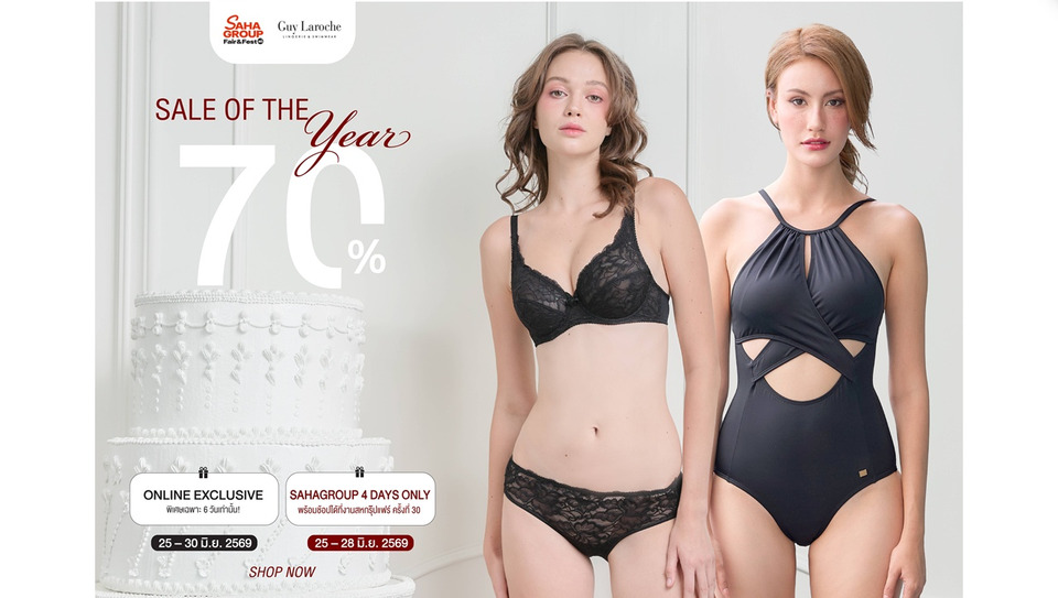 GUY LAROCHE LINGERIE & SWIMWEAR มอบดีลพิเศษ ลดสูงสุด 70% ในงานสหกรุ๊ปแฟร์ & เฟส ครั้งที่ 30