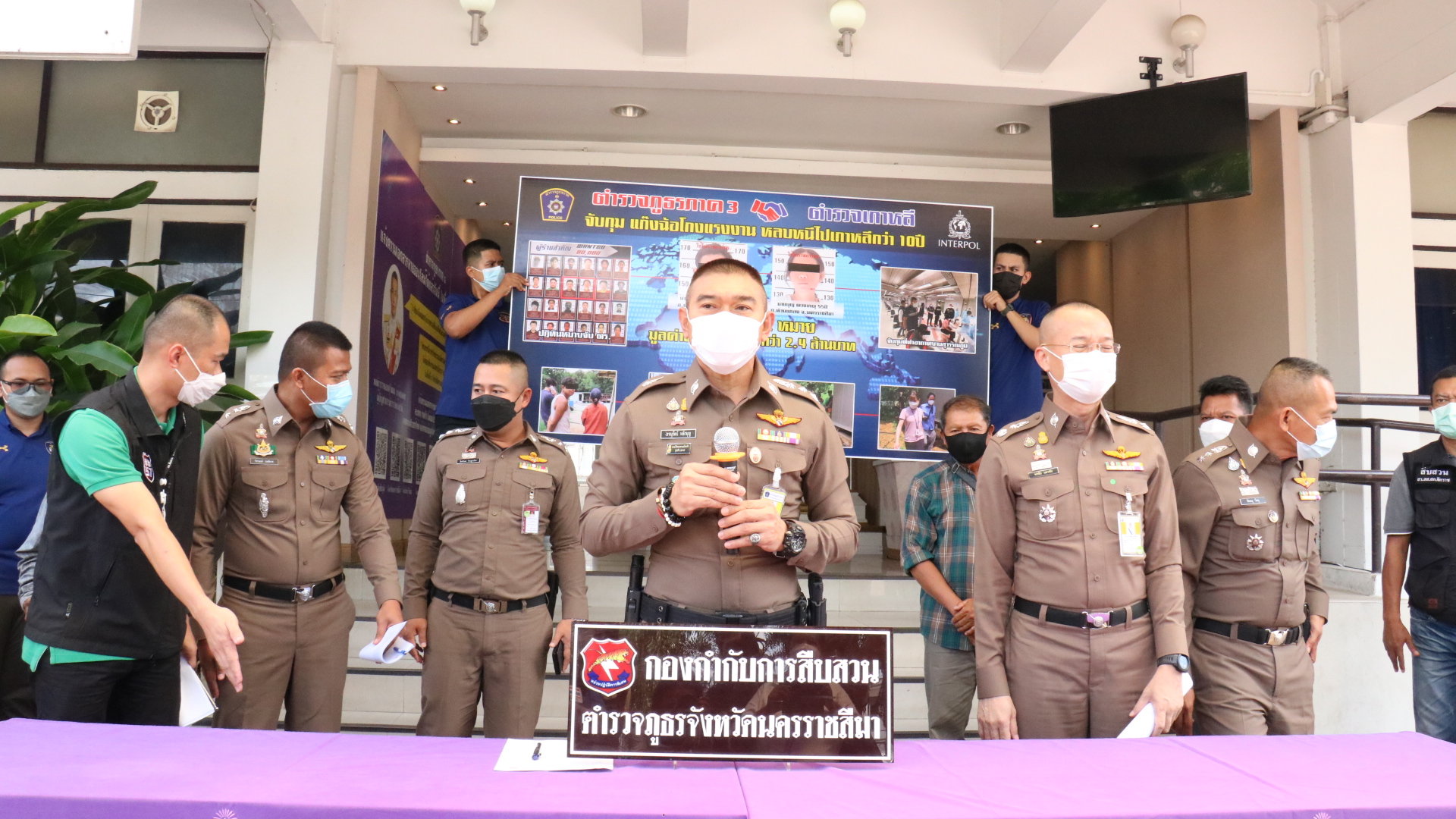รวบสามีภรรยาตุ๋นพาไปทำงานอังกฤษ จนมุมเพราะ “ติ๊กต็อก”
