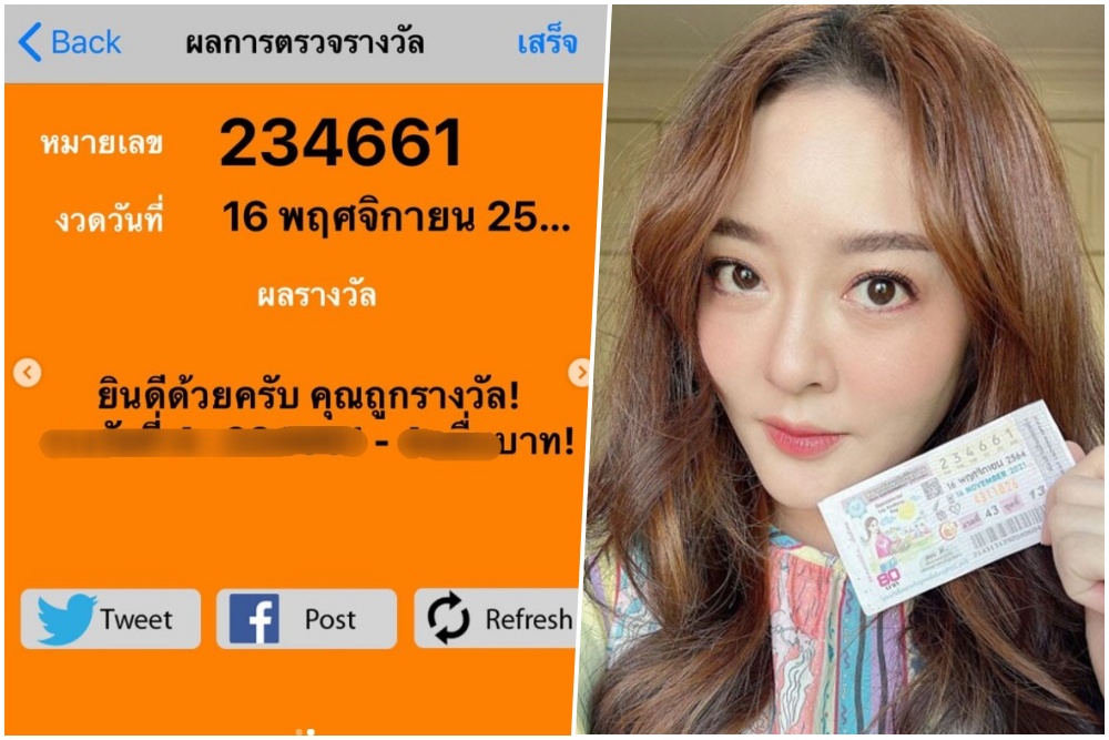 เกือบพลาดรางวัลใหญ่! 'แก้มบุ๋ม' ดีใจไม่ไหว รับทรัพย์แบบจุกๆ หลังตรวจลอตเตอรี่