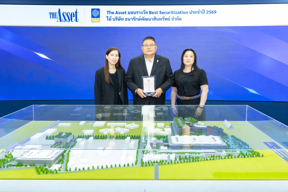 DAD รับรางวัล Best Securitization ระดับเอเชีย