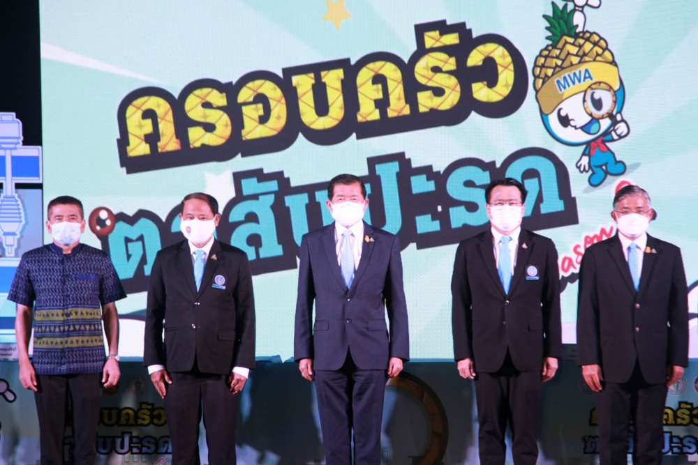 ลดน้ำสูญเสีย season 2