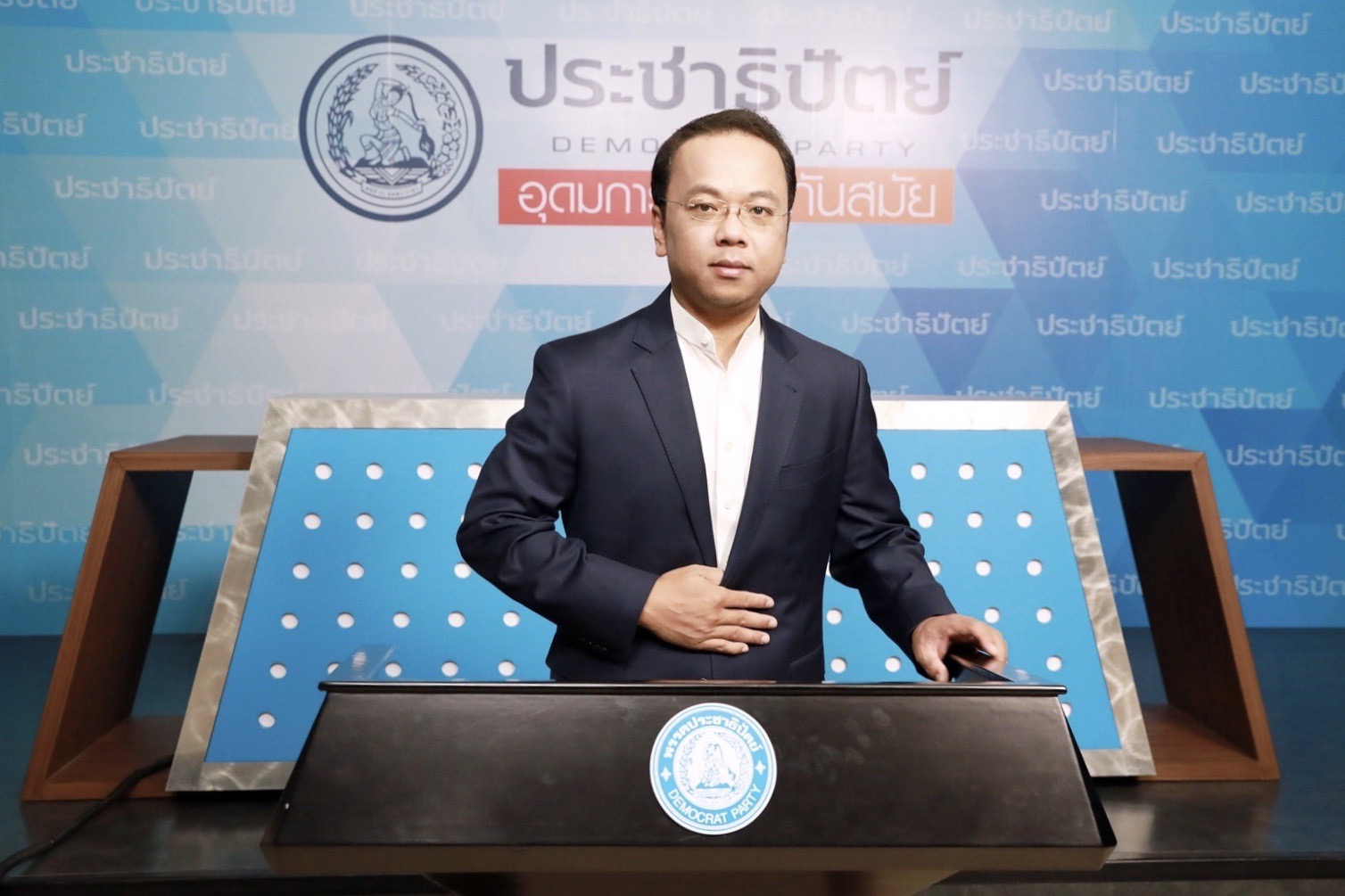 "ราเมศ" ย้ำปชป.พร้อมเลือกตั้งไม่กลัวยุบสภาฯ ชม "จุรินทร์" สอบผ่านประชุมเอเปค พร้อมเป็น "นายกฯ"