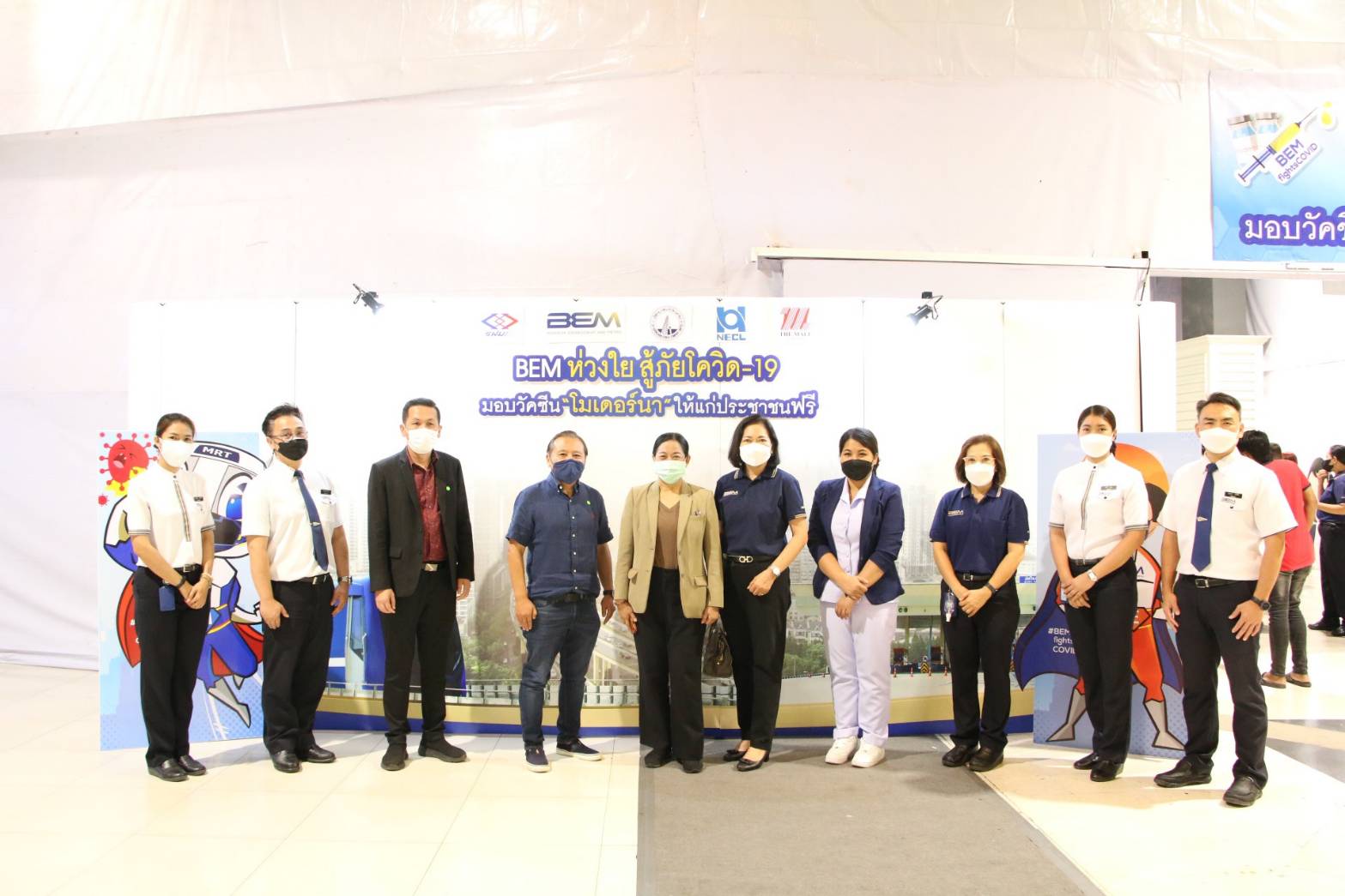 "BEM" มอบโมเดอร์น่าฟรี 3,000 เข็ม เสริมภูมิคุ้มกัน ก่อนหยุดสงกรานต์อย่างปลอดภัย