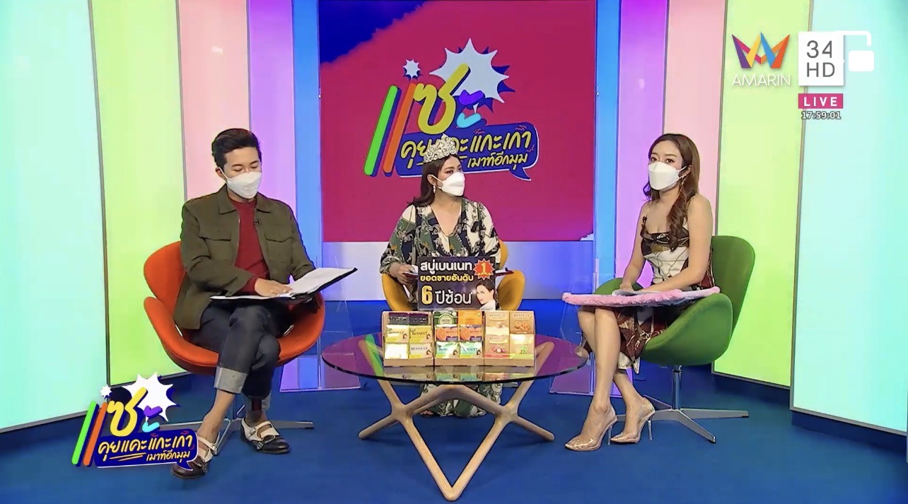  อย่าหาว่าแม่สอน !!! บุ๋ม ปนัดดา พร้อมส่งกำลังใจให้ "แอนชิลี" กับ #RealSizeBeauty