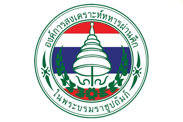 “อผศ.”แจงดรามาตัดชุดฟอร์ม-พิมพ์ปฏิทินประกันสังคม ย้ำดำเนินการถูกกฎหมาย โปร่งใสทุกขั้นตอน