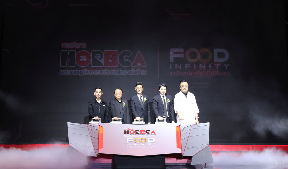 แม็คโคร เปิดมหกรรมธุรกิจอาหารแห่งปี ‘makro HoReCa 2025’