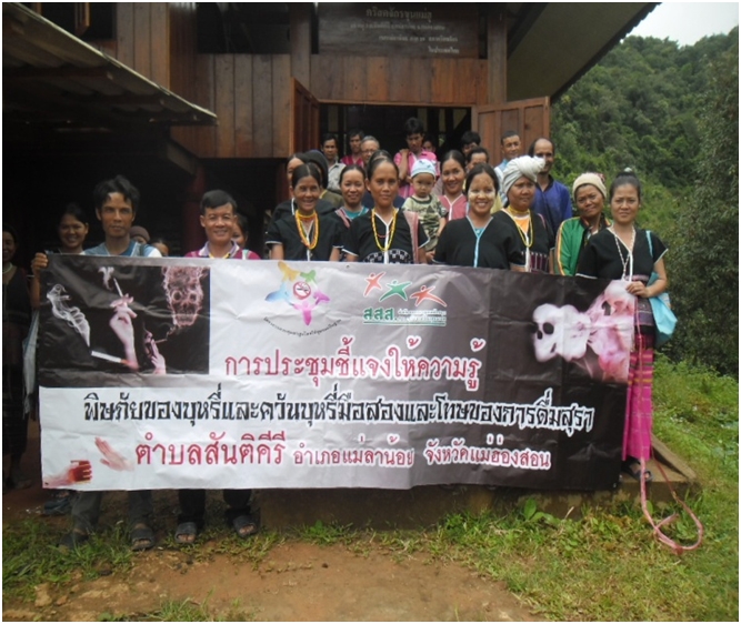 “ชุมชนเป็นฐาน” ร่วมต้านภัยบุหรี่ ยุทธศาสตร์ลดจำนวนสิงห์อมควัน