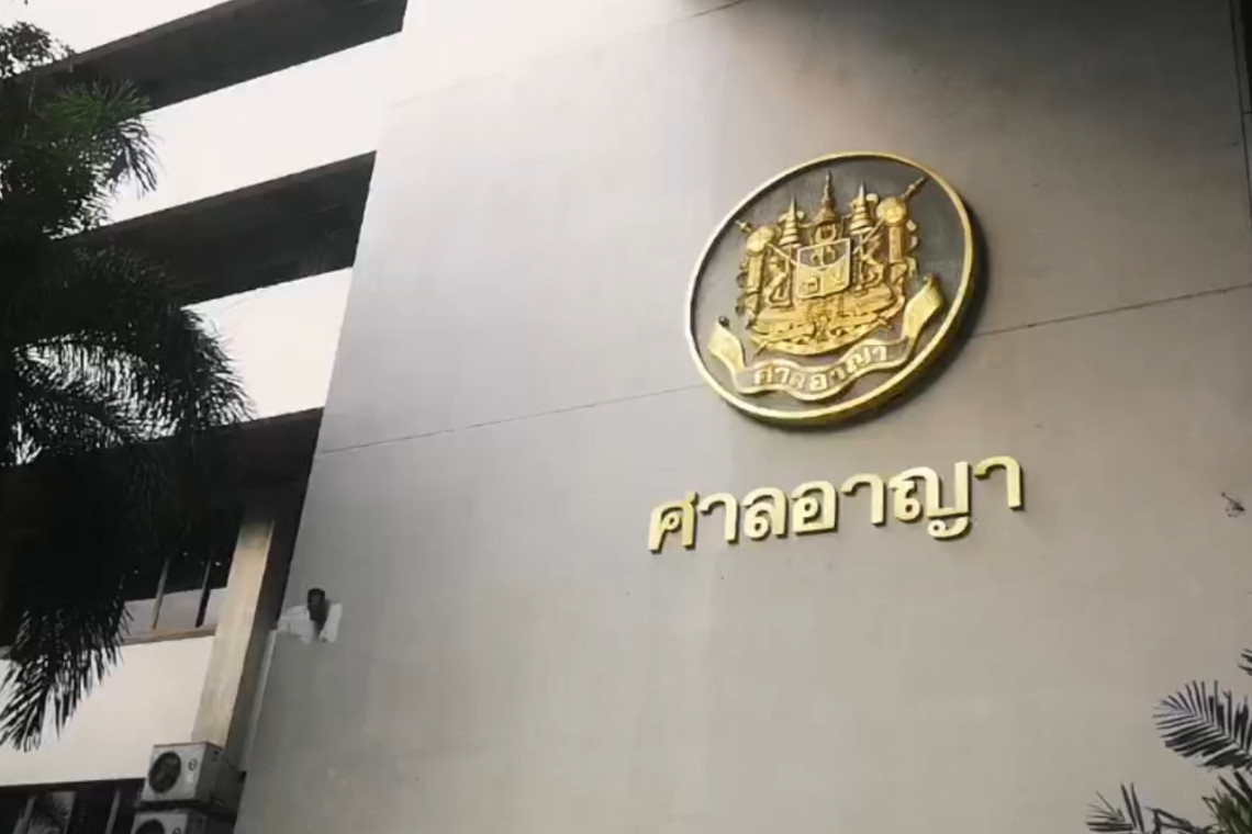 ไม่รอด! จำคุก 2 ปี ไม่รอลงอาญา “สายน้ำ-ออย” คดีพ่นสีสเปรย์