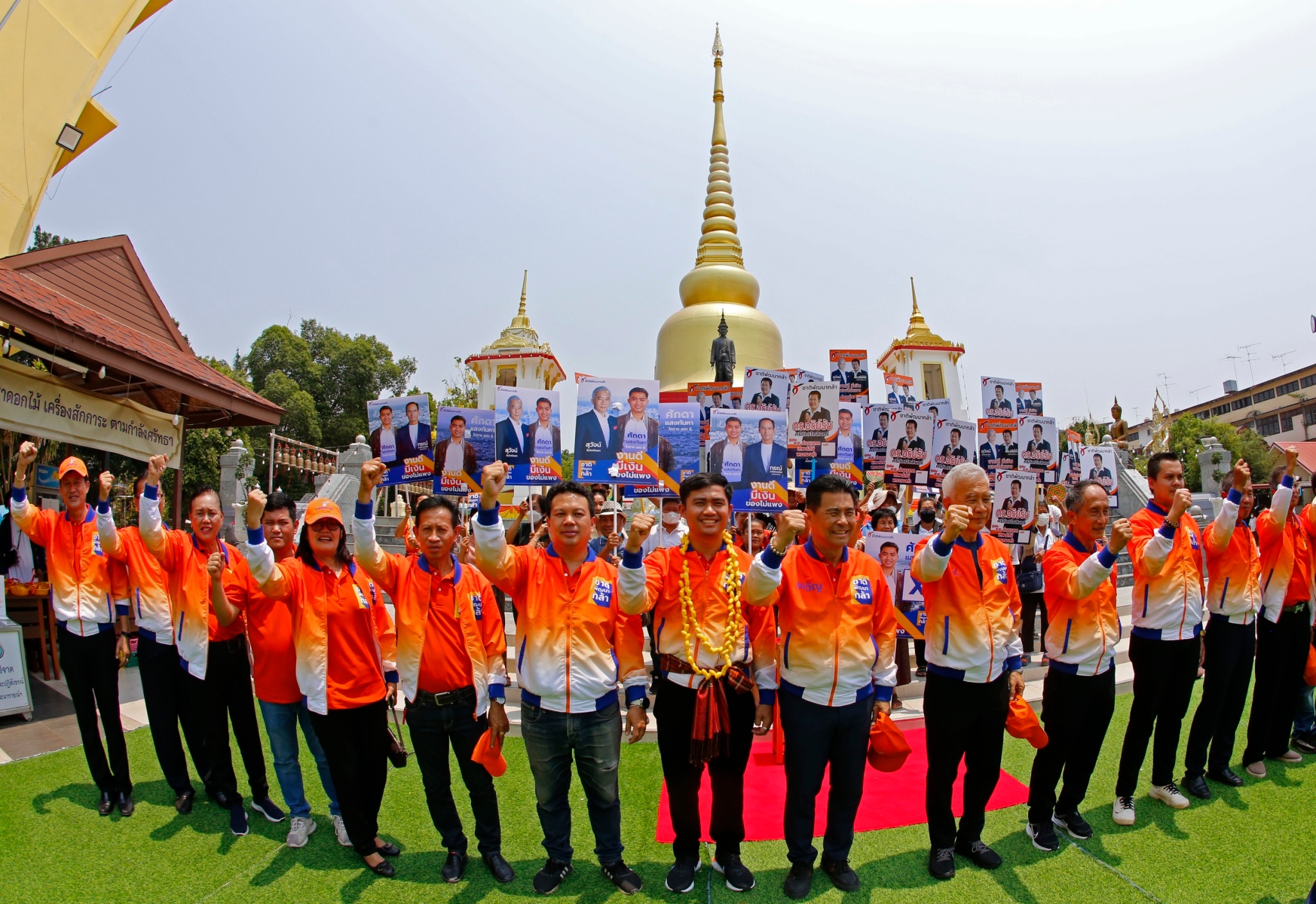 "สุวัจน์" นำทีมผู้สมัครส.ส.โคราช 16 เขต มั่นใจทวงแชมป์โคราช สร้างยุคทองเศรษฐกิจโคราชอีกครั้ง