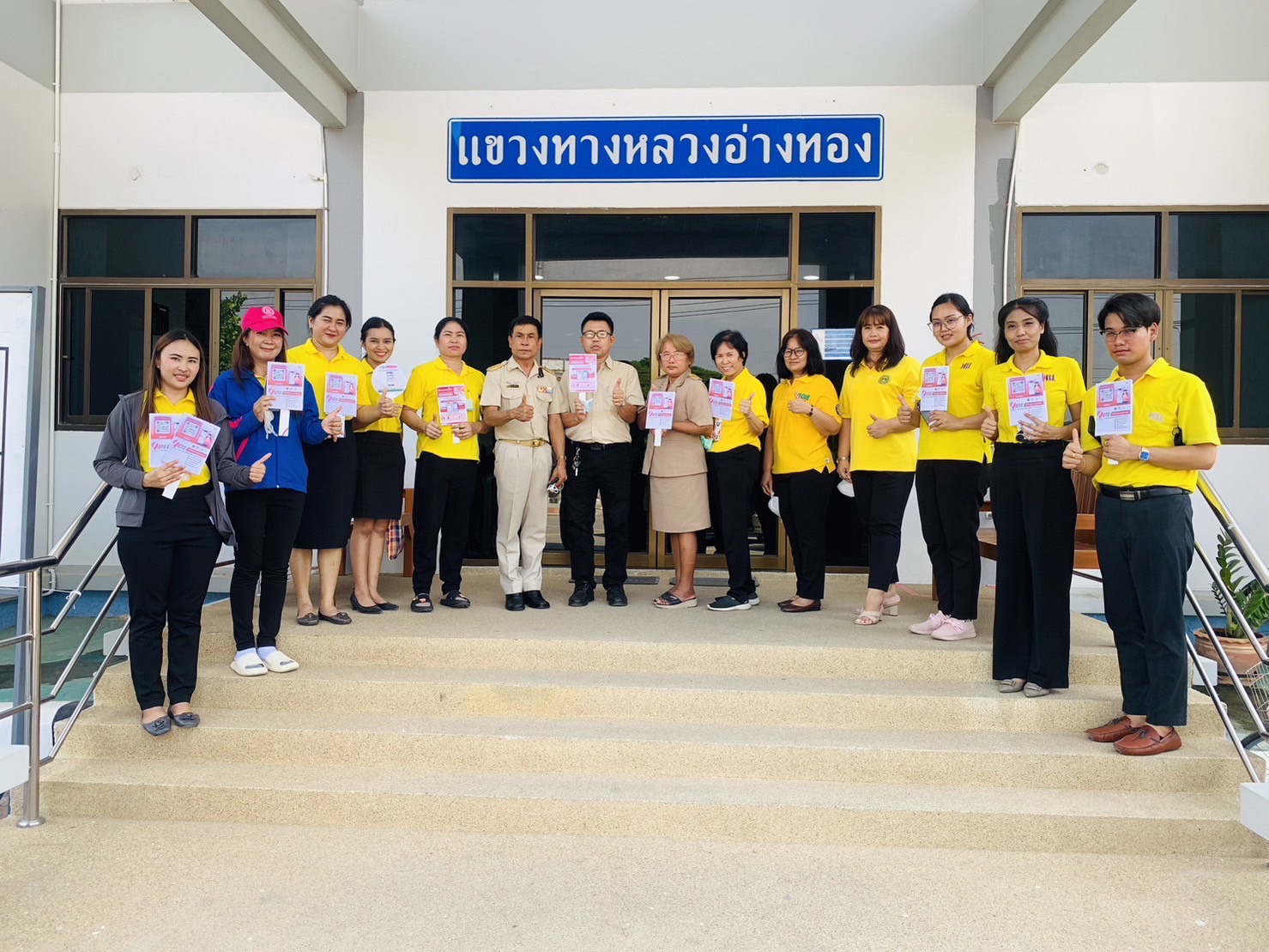 พม.อ่างทองประชาสัมพันธ์ ไลน์ ESS แขวงทางหลวงอ่างทองและวิทยาลัยเทคนิคอ่างทอง