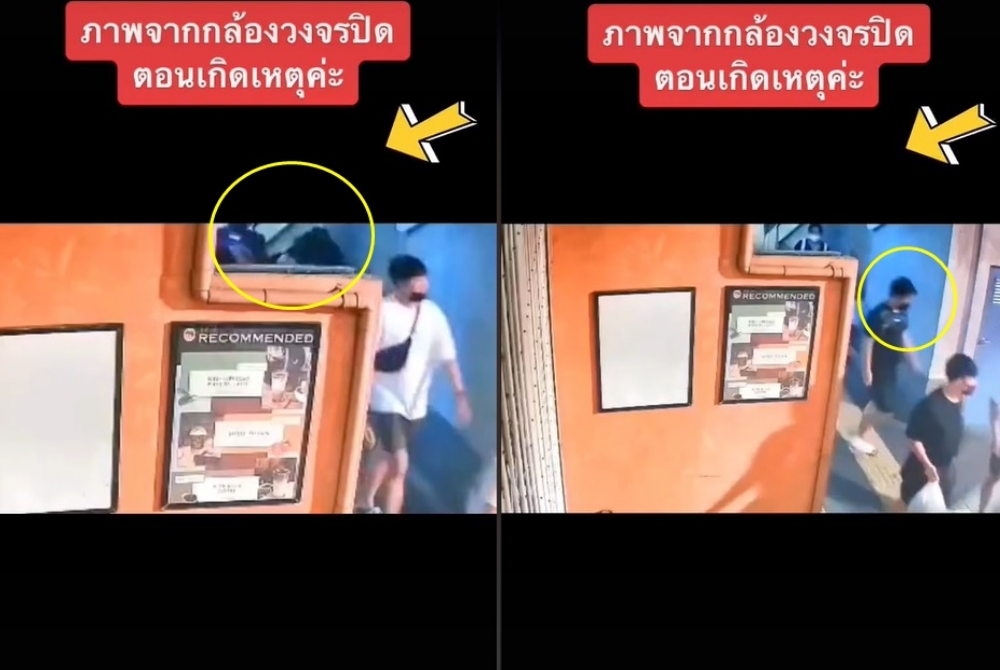 ภัยสังคม! เตือน 'ชายปริศนา' ตบหน้าสาวบนบีทีเอส