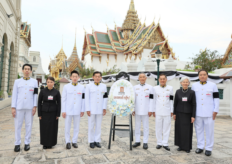 เมเจอร์ ซีนีเพล็กซ์ กรุ้ป ร่วมเป็นเจ้าภาพพระพิธีธรรมสวดพระอภิธรรมพระบรมศพ "พระพันปีหลวง"