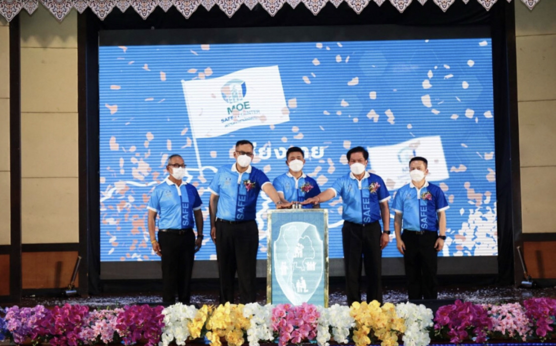  ศธ.-สพฐ.เปิดกิจกรรม“SAFE สถานศึกษาปลอดภัย” 