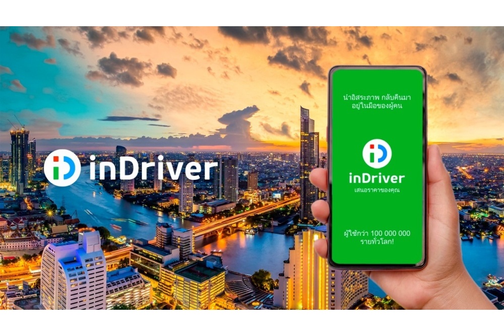 inDriver แอปพลิเคชันเรียกรถยนต์รับจ้างระดับโลก พร้อมให้บริการแล้วในเขตกรุงเทพมหานคร