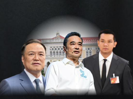 ประชาธิปัตย์ไม่ปิดประตู!! ร่วมรัฐบาลอนุทิน เมื่อไร้ "ตัวแปร"กล้าธรรม