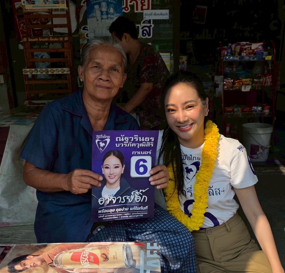 "อาจารย์อิ๊ก ณัฐวรินธร" ผู้สมัคร ภท.เขต 9 ชูประสบการณ์จริง ดันนโยบายจับต้องได้ แก้ปัญหาเชิงระบบ