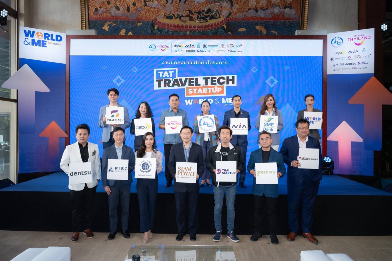 ททท. จับมือ depa NIA SME D Bank จัดประกวดผู้ประกอบการ Travel Tech Startup 2024