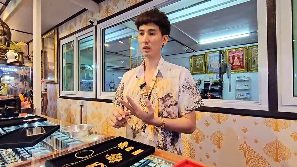 ร้านทองแนะวิธีตรวจสอบทอง ป้องกันมิจฉาชีพหลอกขาย