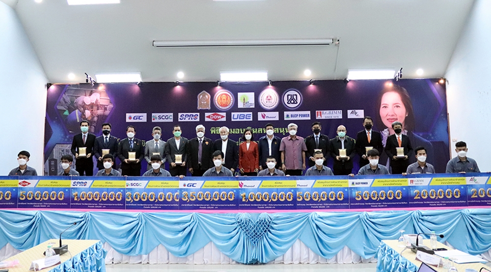 BLCP หนุนงบโครงการ V-EsEPC เสริมสร้างศักยภาพการผลิตและพัฒนาบุคลากรระดับช่างเทคนิค