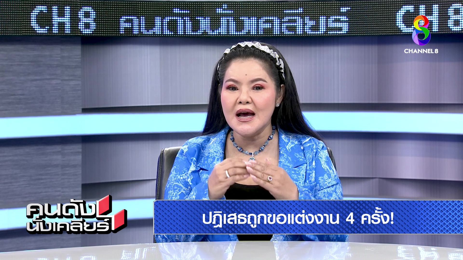 “ฮาย อาภาพร” หลุดปากเผยกำไรถูกหวยเกือบสองล้านบาท ลั่นชีวิตเคยโดนผู้ชายขอแต่งงาน 4 ครั้ง