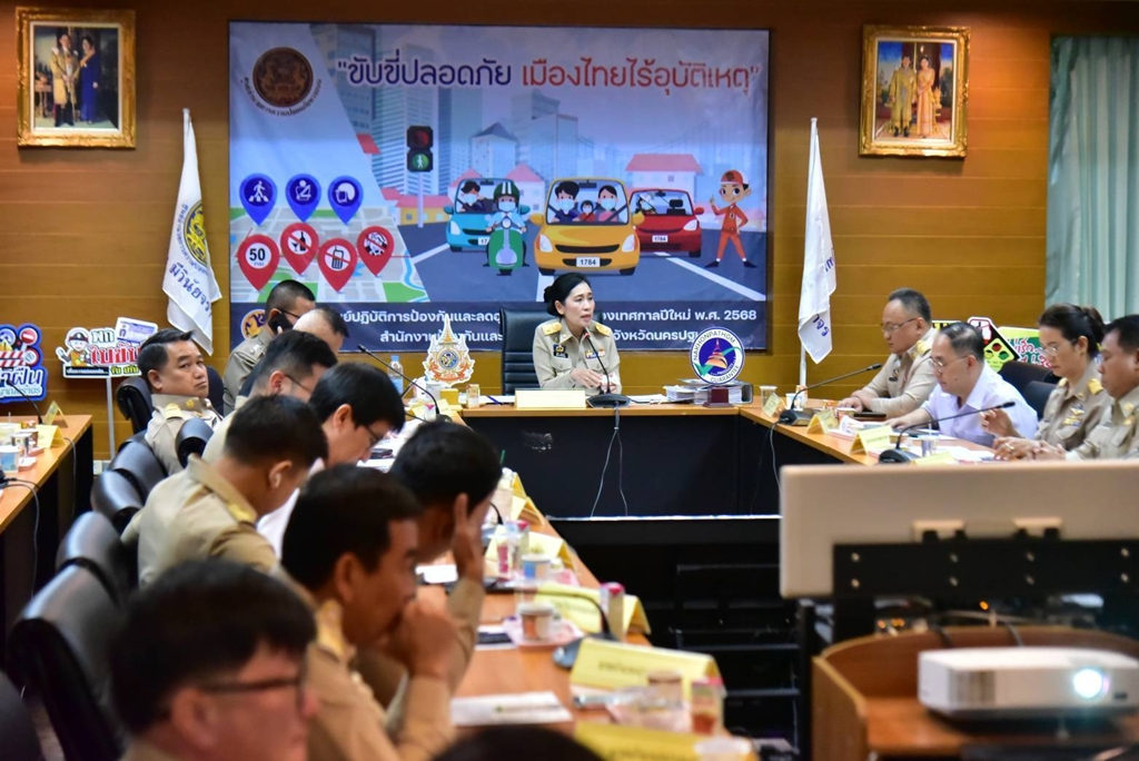 นครปฐมสรุปผล 10 วันอันตรายช่วงเทศกาลปีใหม่ บาดเจ็บ 25 คน เสียชีวิต 10 คน