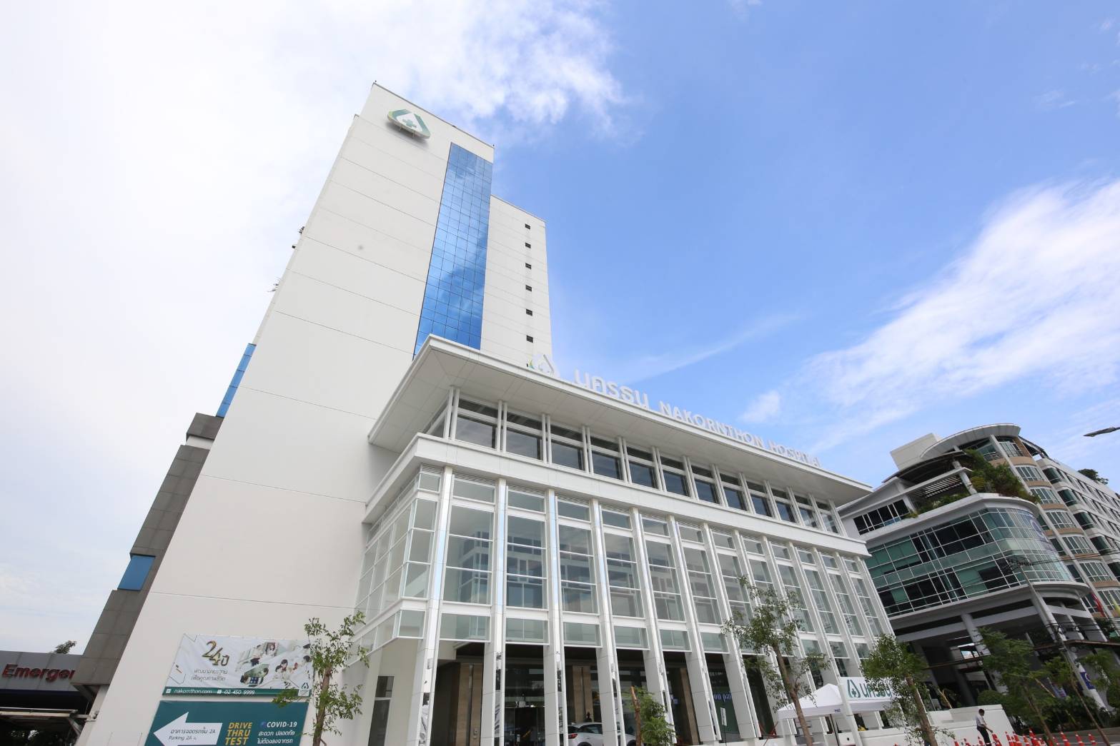 โรงพยาบาลนครธนชวน ส่ง 3 แพ็กเกจแบ่งเบาค่าใช้จ่าย ลดสูงสุด 70%