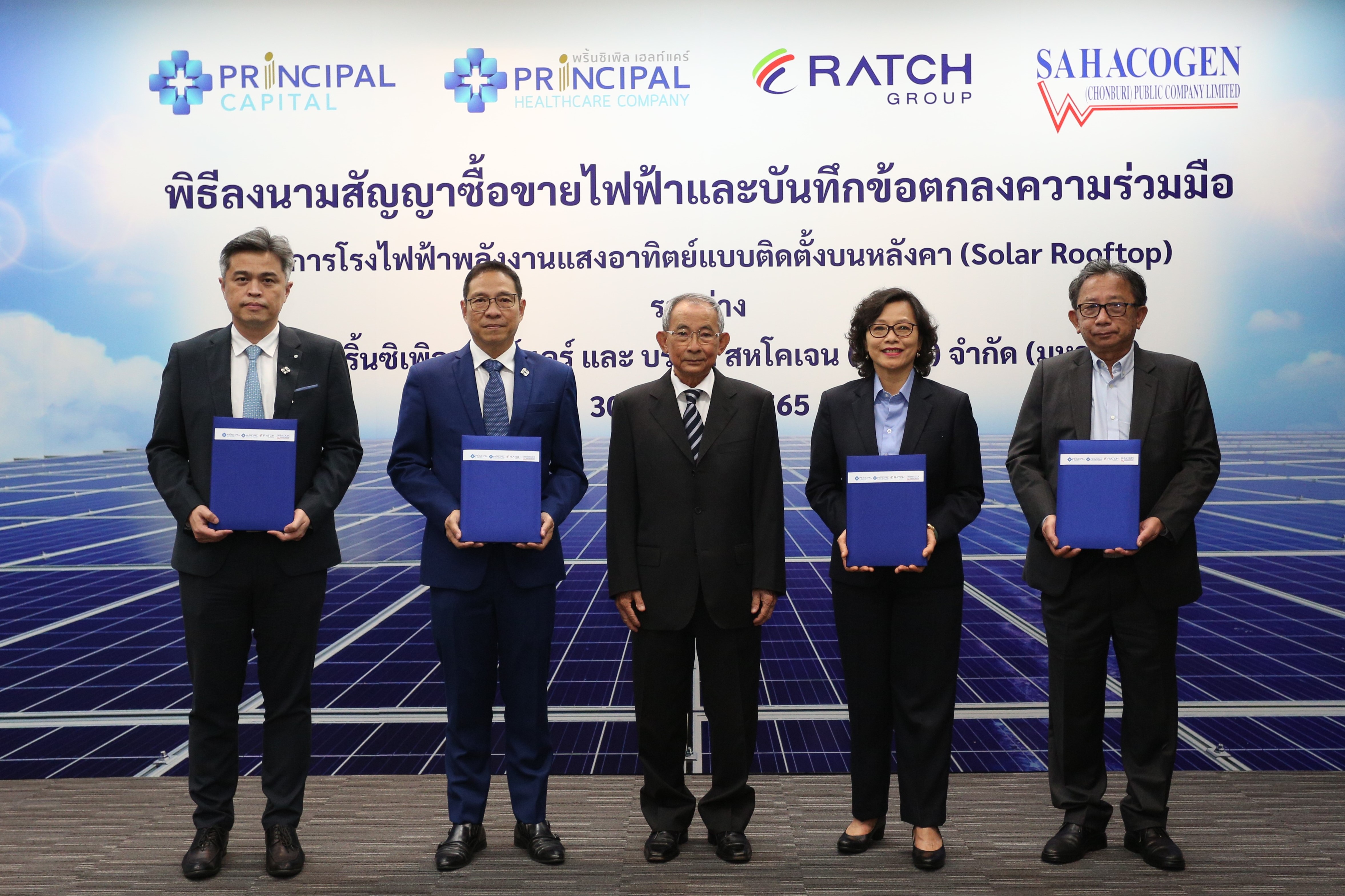 "สหโคเจน" ลงนาม MOU พาร์ทเนอร์กับ รพ.เครือพริ้นซิเพิล เฮลท์แคร์ โครงการโซลาร์รูฟท็อป วางเป้าผลิตไฟฟ้าลดคาร์บอนมากกว่า 1.5 พันตันต่อปี