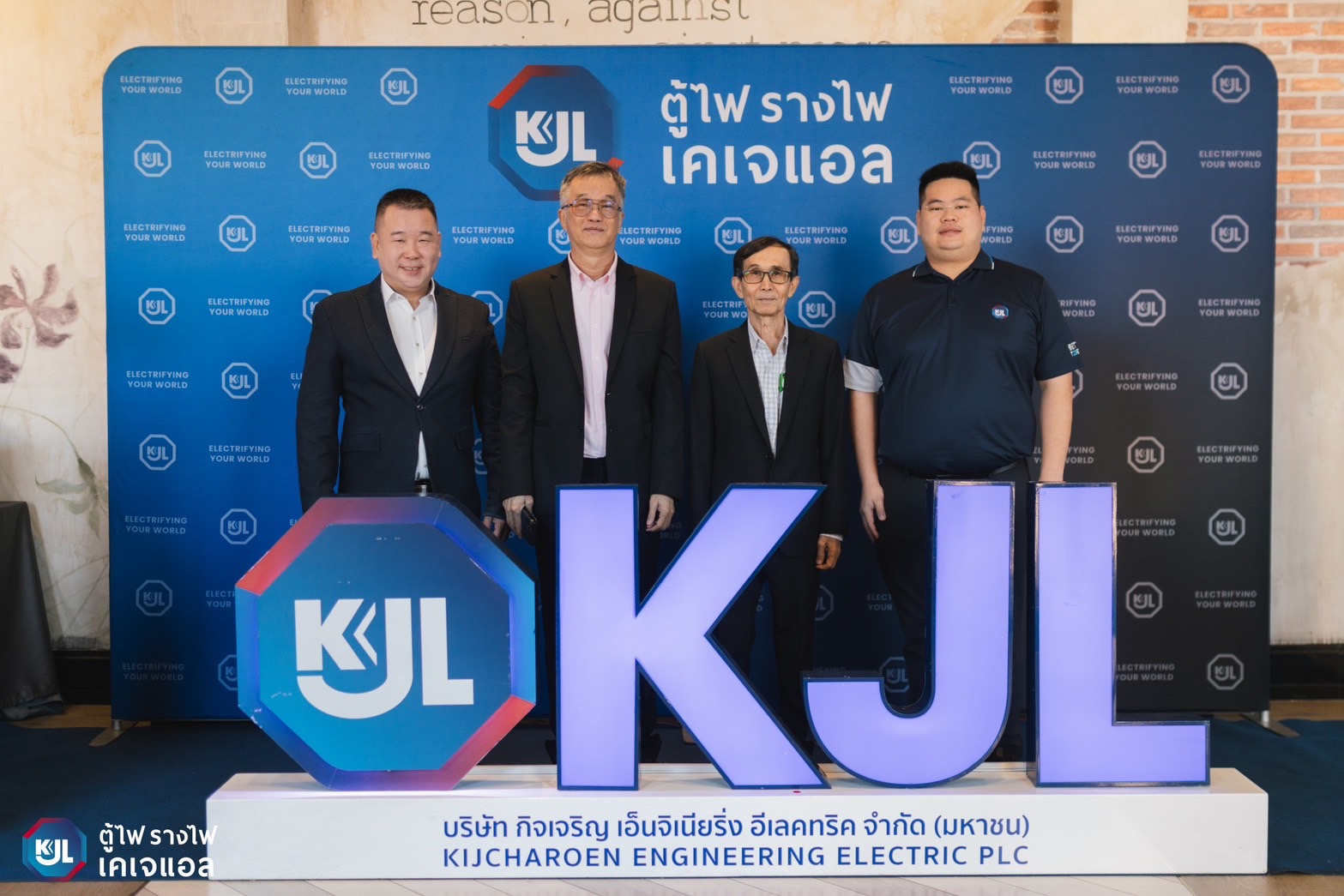 “KJL” ประเดิมปี 2568 ขึ้นเหนือจัดสัมมนารวมพลคนไฟฟ้า จ.เชียงใหม่