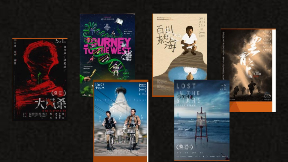 คอหนังจีนห้ามพลาด! เทศกาลภาพยนตร์ “ภาพแห่งเทียนถาน” ขนทัพหนังคุณภาพ 6 เรื่องเด็ด ชมฟรี 5-9 มิ.ย. นี้