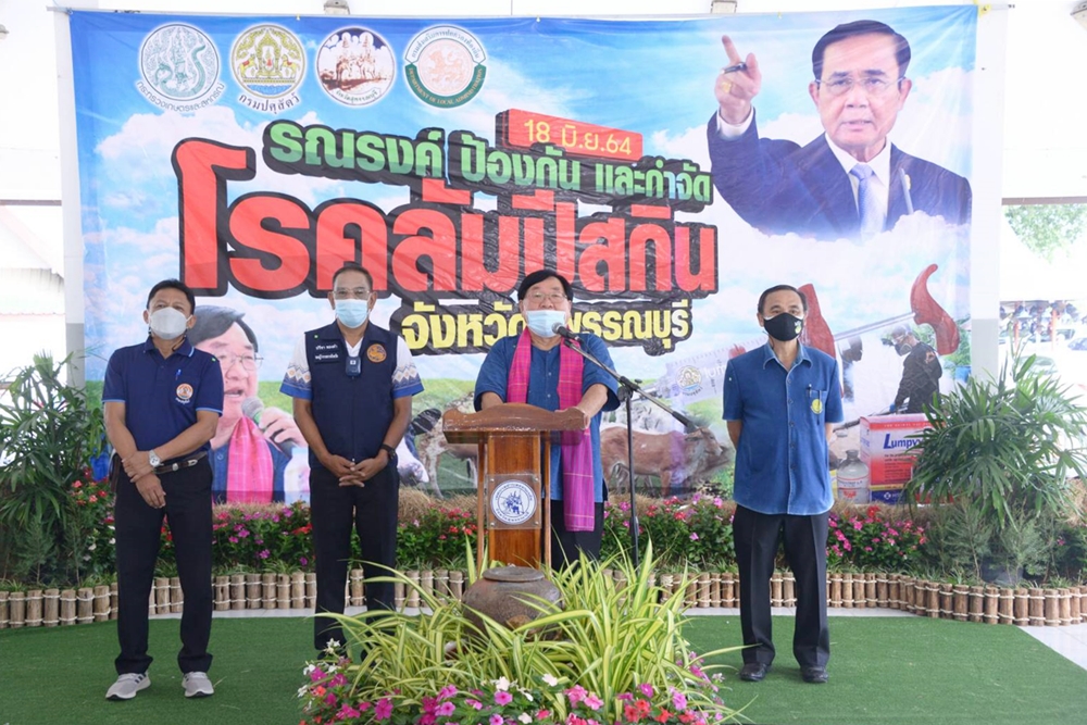 "ประภัตร" เล็งชงครม. ของบกลางสู้ลัมปี สกิน-เพิ่มค่าเยียวยาเกษตรกรเลี้ยงโค-กระบือ อังคารนี้