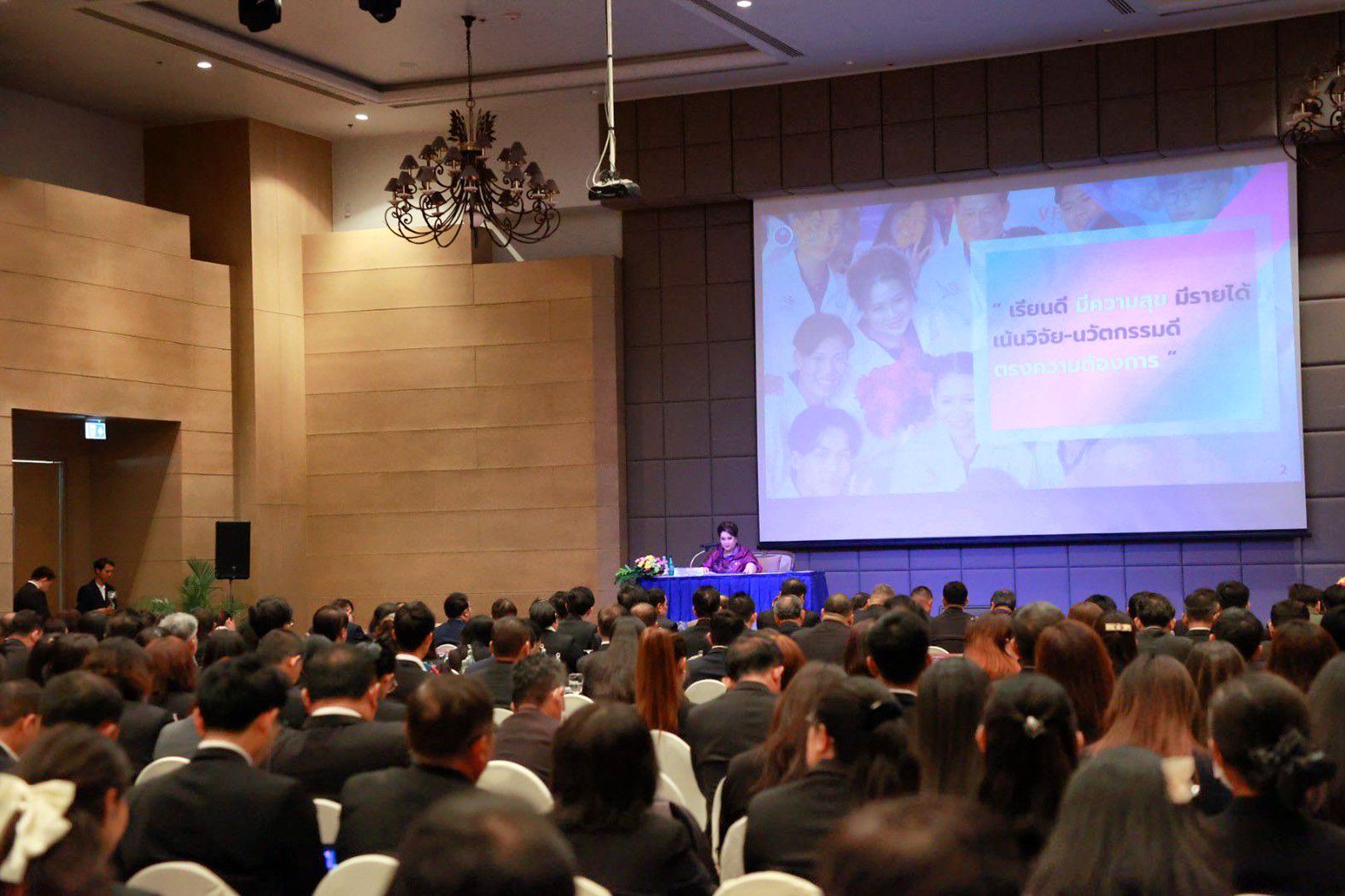  รมว.กระทรวง อว. เปิดเวทีกำหนดแผนยุทธศาสตร์ 9 มทร. ขับเคลื่อนวิจัยเชิงประยุกต์และนวัตกรรม 