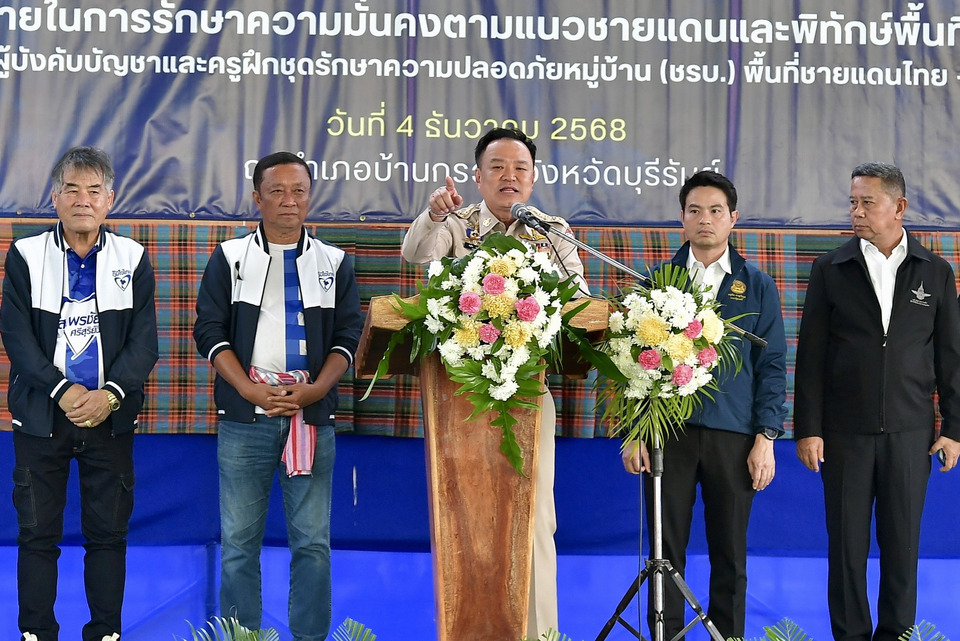 “นายกฯ” สวมชุด อส. มอบนโยบาย ชรบ.สั่งผู้ว่าฯ 7 จว. เตรียมแผนดูแล ปชช. เผย ยืมสตาร์ลิงค์ทหารไว้สื่อสาร ชี้ ใครคิดรบกับไทยคงประสาทไม่ดี 