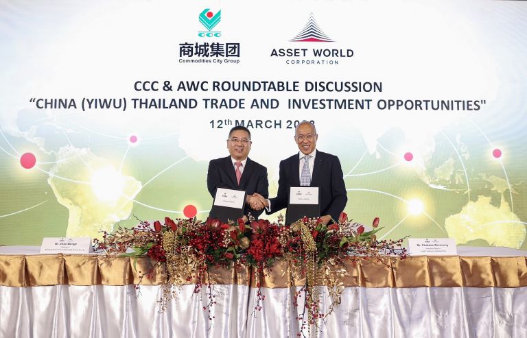  AWC เสริมมิติใหม่ธุรกิจค้าส่ง เออีซี เทรด เซ็นเตอร์ลงนามความร่วมมือเชิงกลยุทธ์กับ “Yiwu-CCC Group” 