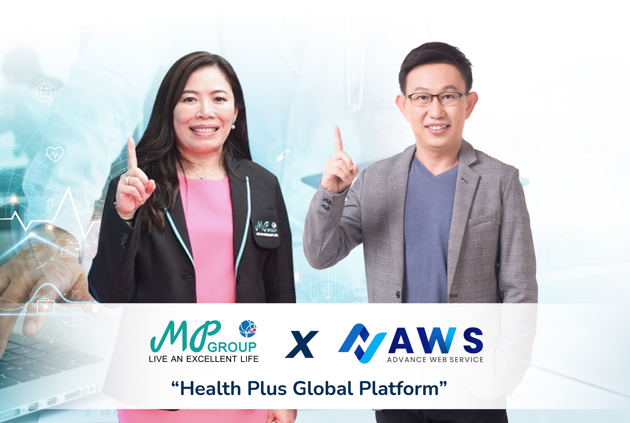MP GROUP สยายปีกธุรกิจ Health Tech จับมือ AWS ผุด Super App “Health Plus Global Platform” ตอกย้ำผู้นำอันดับ 1 Wellness Lab service