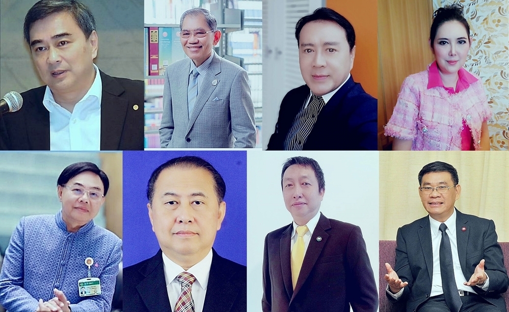 "เสวนาการเลือกตั้งปี 66" ส่วนร่วมของประชาชนกับอนาคตประเทศไทย