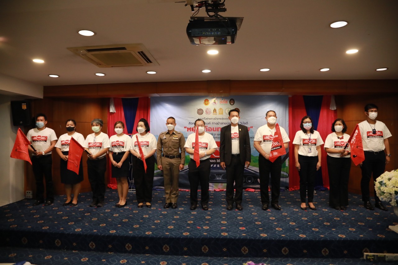 "ผู้ตรวจการฯ" ผนึก "กรมประชาฯ-ม.สวนสุนันทา" ปลุกคนรุ่นใหม่  รณรงค์ "ทางม้าลายปลอดภัย"