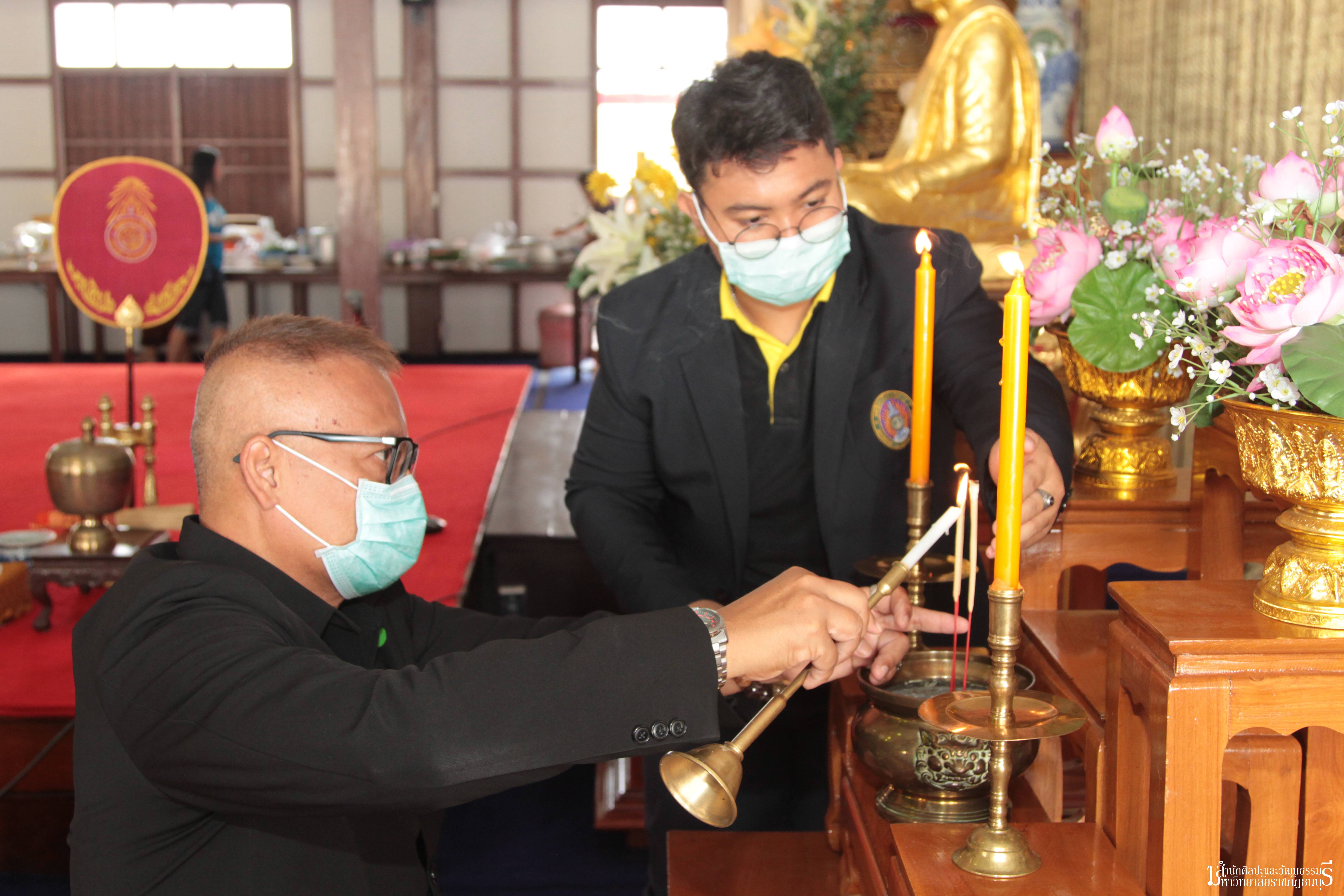 วันคล้ายวันสถาปนามหาวิทยาลัยราชภัฏธนบุรี ครบรอบ 72 ปี