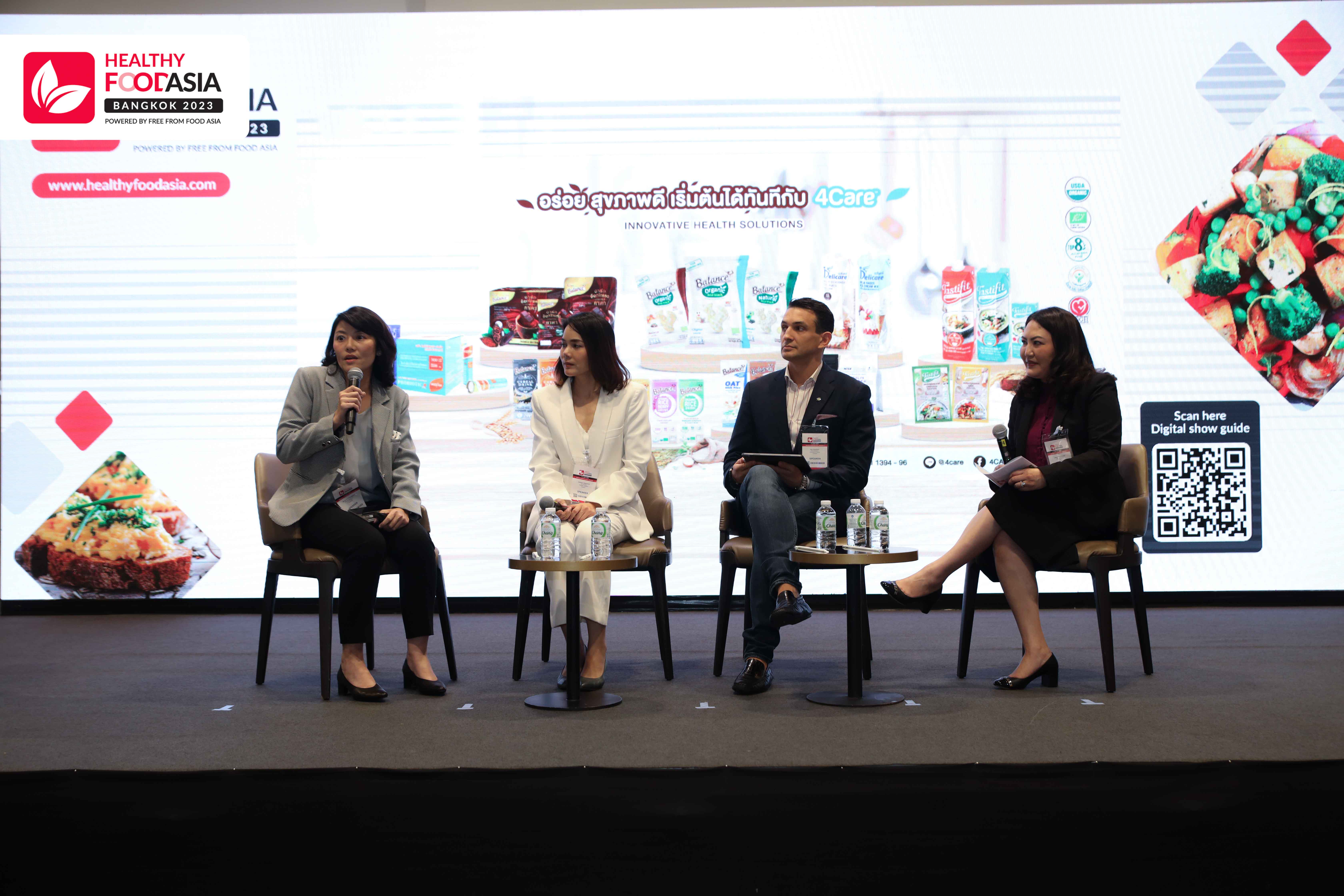 เปิดตัวงานใหม่ Health and Innovation Asia 2024 บุกตลาดเทคโนโลยีและนวัตกรรมเพื่อสุขภาพครบวงจร