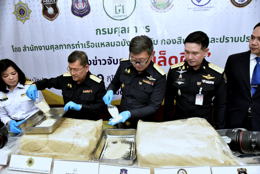 ศุลกากรยึด “เมล็ดฝิ่น” ลักลอบนำเข้าจากตุรกี 2.6 หมื่น กก. มูลค่า 30 ล้าน