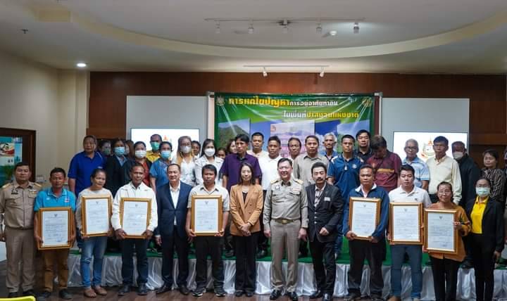 "ศรัณย์วุฒิ"นำชาวบ้านอุตรดิตถ์รับมอบหนังสืออนุญาตเข้าทำประโยชน์ในป่าสงวนแห่งชาติ