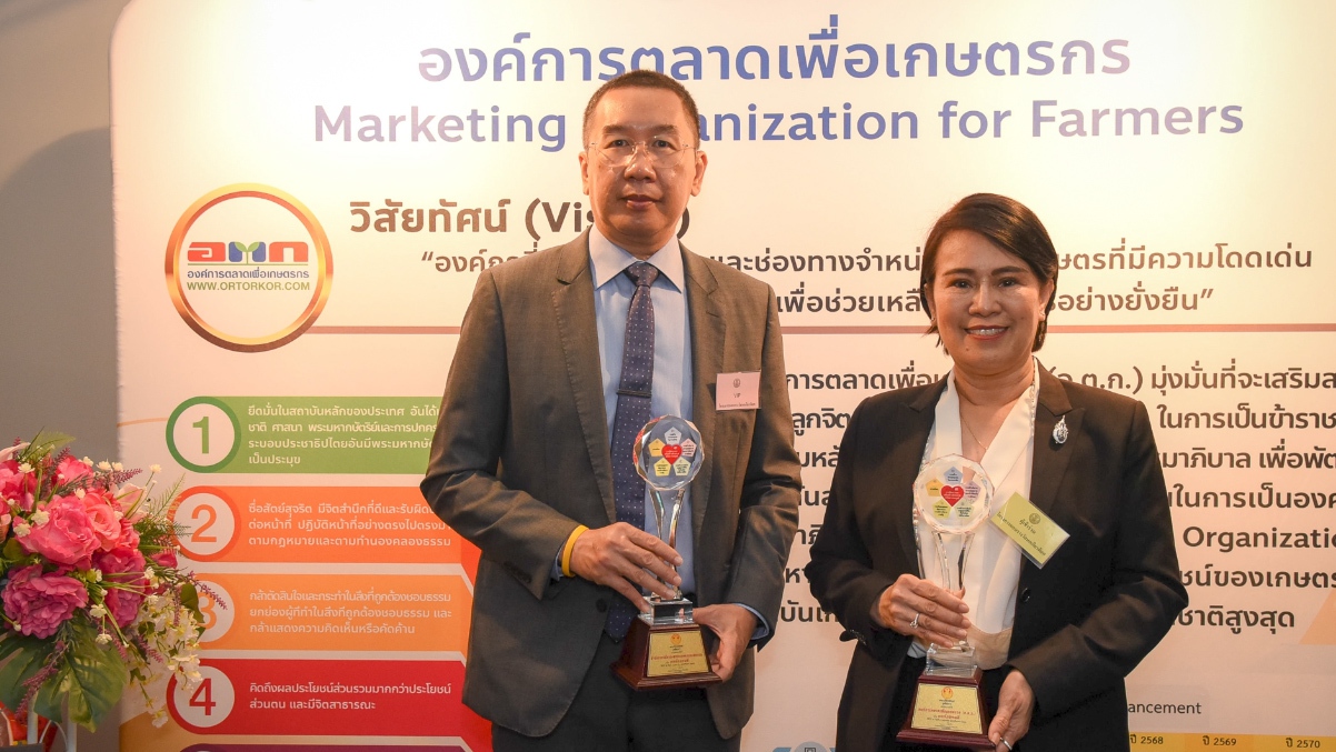 อตก.โชว์ผลงานความมุ่งมั่น!รับรางวัล"องค์กรคนดี"จากคณะกรรมาธิการการอุดมศึกษา วิทยศาสตร์ วิจัยและนวัตกรรม วุฒิสภา