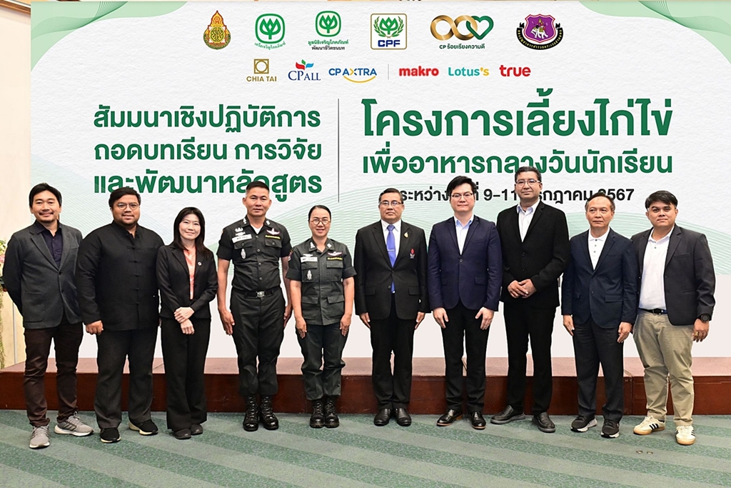 ถอดบทเรียนความสำเร็จ “โครงการเลี้ยงไก่ไข่เพื่ออาหารกลางวันนักเรียน” ลุยยกระดับพัฒนาหลักสูตรเสริมการเรียนการสอนยั่งยืน