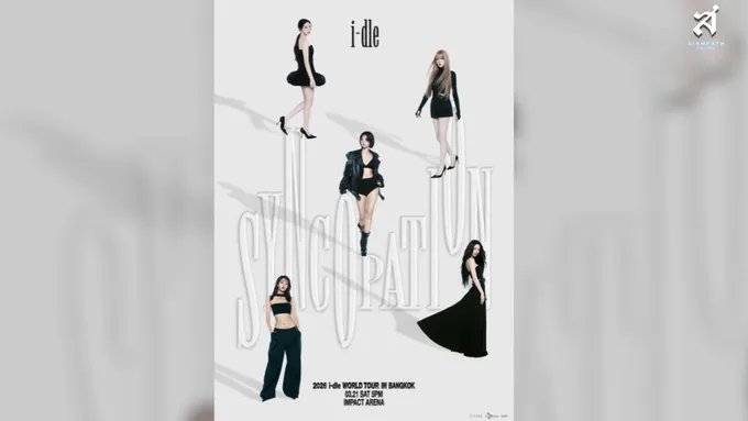 NEVERLAND ไทยพร้อมไหม i-dle คัมแบ็กเวิลด์ทัวร์ [Syncopation] ปักหมุดกรุงเทพฯ เจอกัน 21 มีนาคม 2569 ระเบิดความมันส์ที่อิมแพ็ค อารีน่า