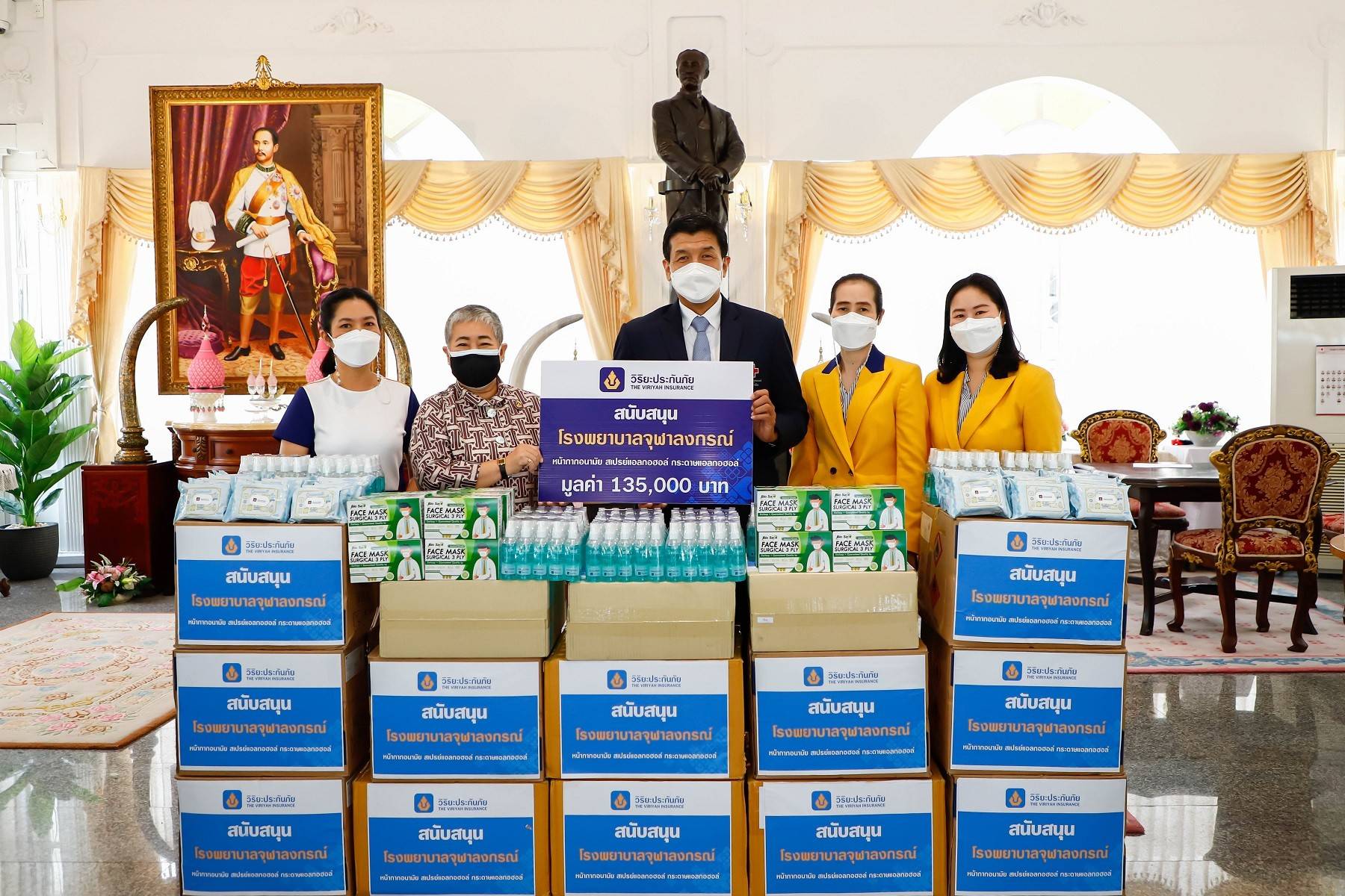 วิริยะประกันภัย มอบอุปกรณ์ป้องกันการแพร่ระบาด COVID-19 โรงพยาบาลจุฬาลงกรณ์