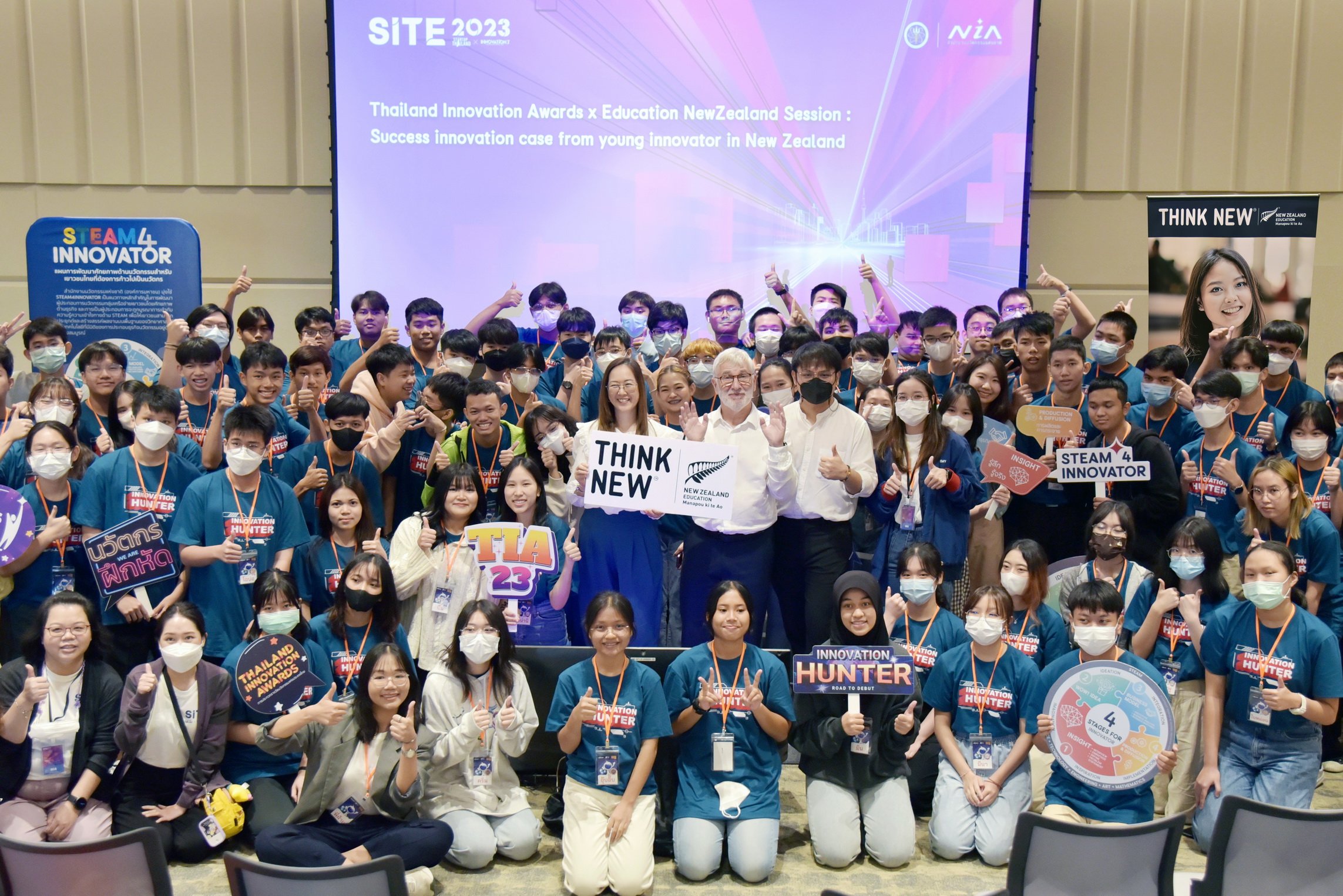 Education New Zealand ร่วมสนับสนุน TIA 2023  ผู้เชี่ยวชาญนิวซีแลนด์ แนะเทคนิคสู่เส้นทางนักนวัตกรรุ่นเยาว์